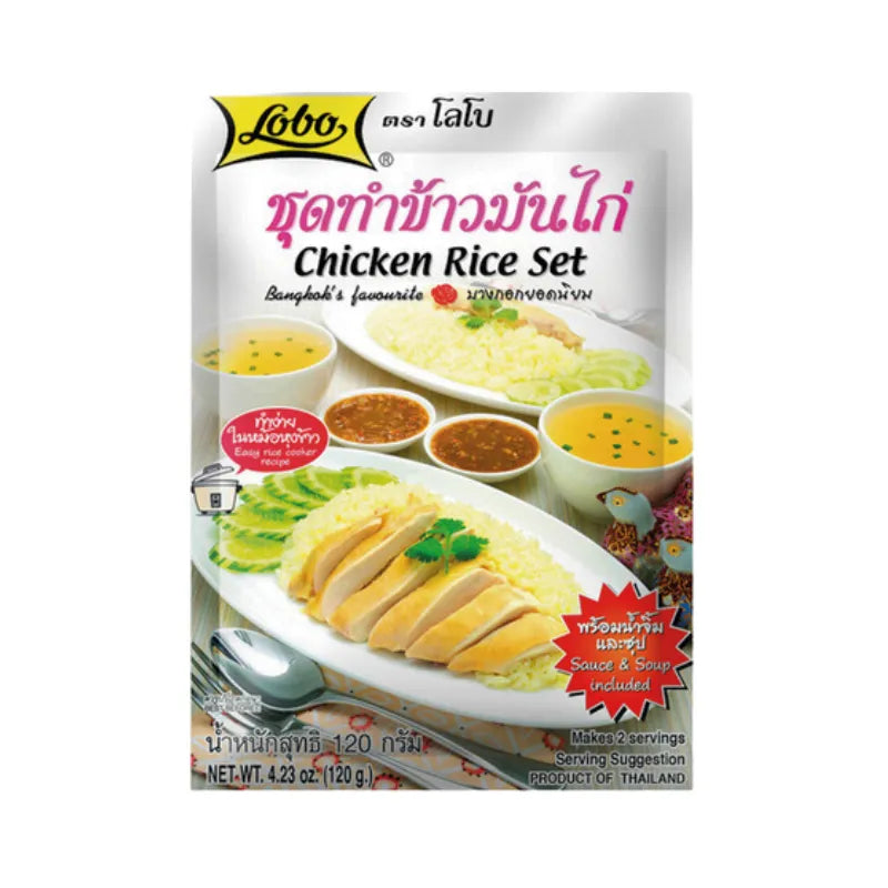 Lobo - Chicken Rice Set-120 grams-Global Food Hub