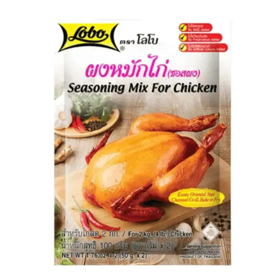 Lobo - Chicken Seasoning Mix - 100g-Global Food Hub