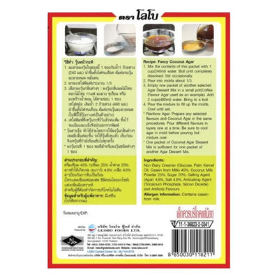 Lobo Coconut Agar Dessert Mix - 60g-Global Food Hub