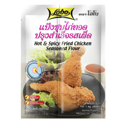 Lobo - Flour Mix for Hot Fried Chicken - 150g-Global Food Hub