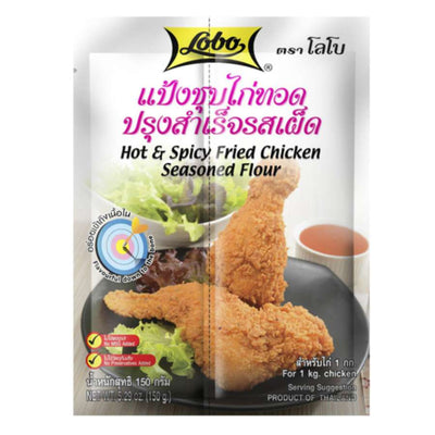 Lobo - Flour Mix for Hot Fried Chicken-150 grams-Global Food Hub