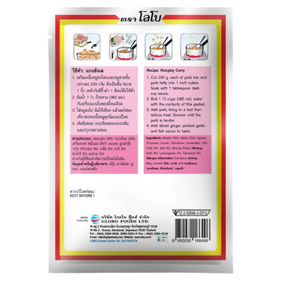 Lobo Hunglay Curry Paste - 60g-Global Food Hub