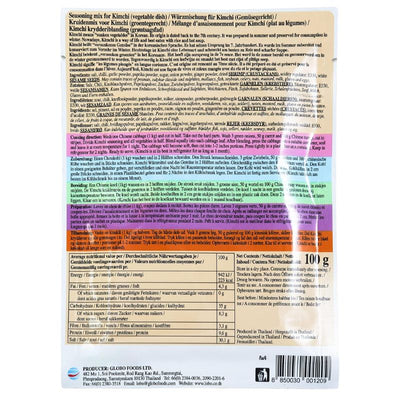 Lobo - Kimchi Seasoning Mix - 100g-Global Food Hub
