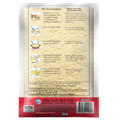 Lobo Krusto Breading Mix (Panko) - 350g-Global Food Hub