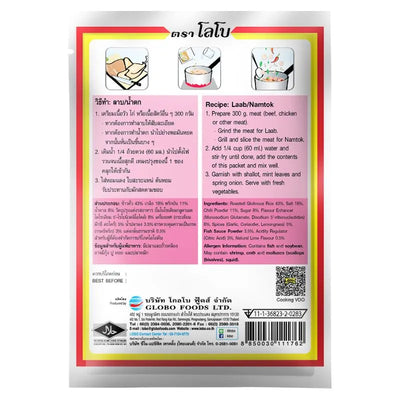 Lobo Laab-Namtok Seasoning Mix - 30g-Global Food Hub