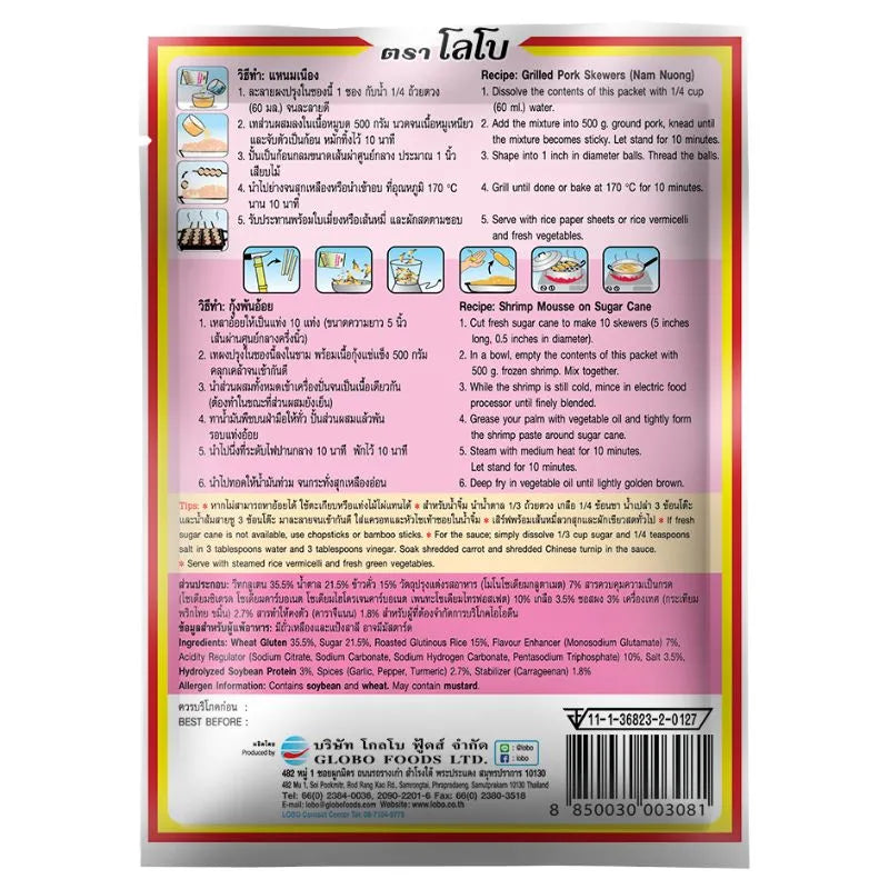 Lobo Nam Nuong Seasoning Mix - 70g-Global Food Hub
