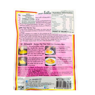 Lobo Pad Thai Stir-Fry Sauce - 120g-Global Food Hub