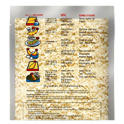 Lobo - Panko Bread Crumbs - 1Kg-Global Food Hub