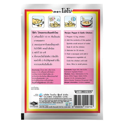 Lobo Pepper & Garlic Seasoning Mix - 30g-Global Food Hub
