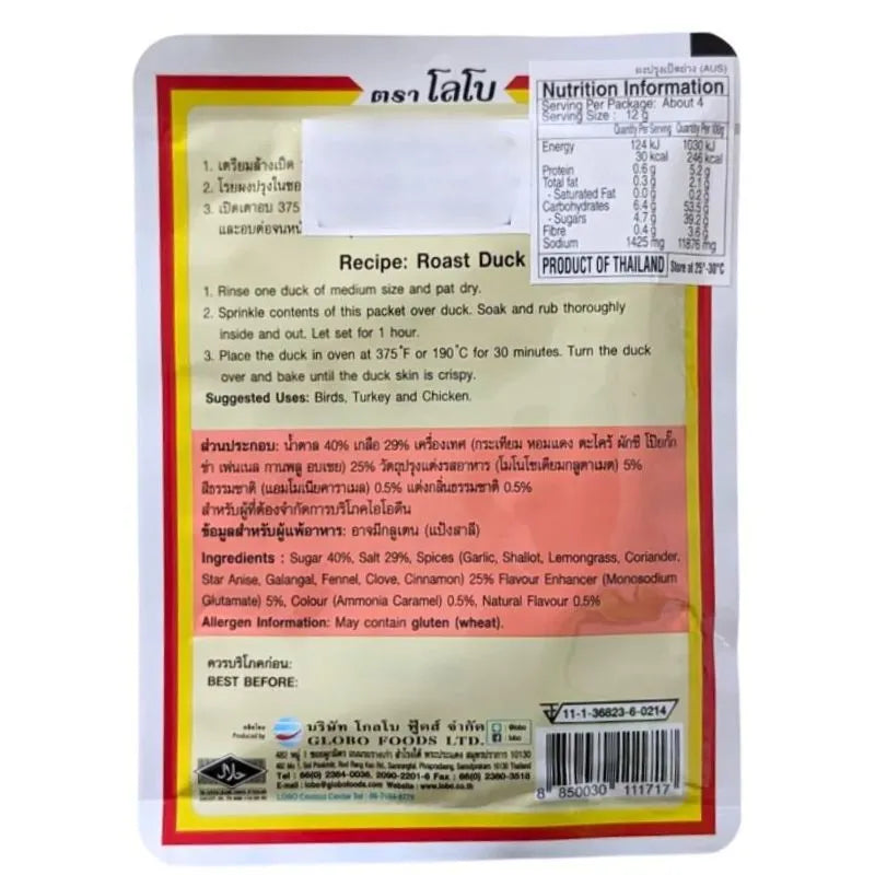 Lobo Roast Duck Seasoning Mix - 50g-Global Food Hub