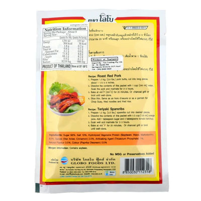 Lobo - Roasted Red Pork Seasoning Mix - 100g-Global Food Hub