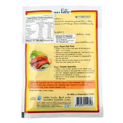 Lobo - Roasted Red Pork Seasoning Mix - 100g-Global Food Hub