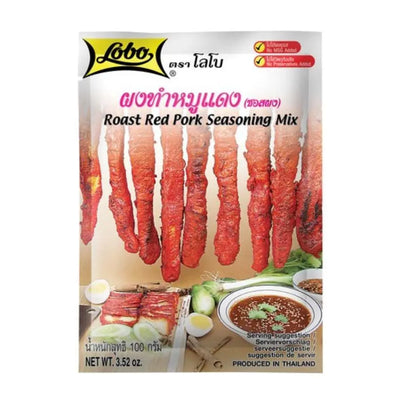 Lobo - Roasted Red Pork Seasoning Mix-100 grams-Global Food Hub