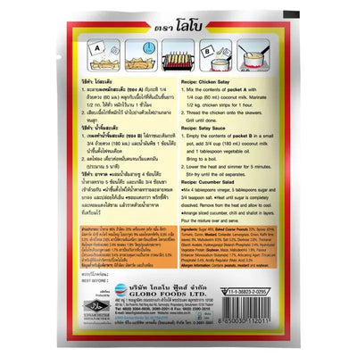 Lobo Satay / Sate Seasoning Mix - 100g-Global Food Hub