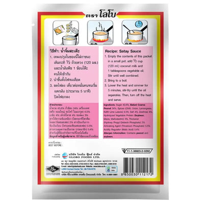 Lobo - Satay Sauce Mix / Satesaus - 50g-Global Food Hub