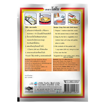 Lobo -Seafood Chilli Sauce Mix - 75g-Global Food Hub