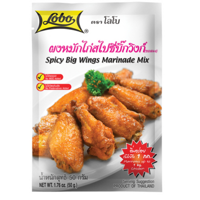 Lobo - Seasoning Mix Spicy Chicken Wings-50 grams-Global Food Hub