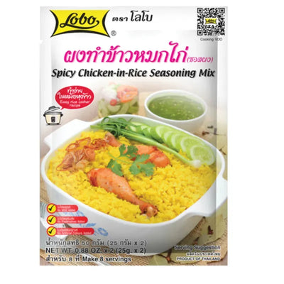 Lobo - Seasoning Mix Spicy Chicken in Rice - 50g-Global Food Hub