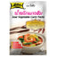 Lobo Sour Vegetable Curry Paste - 50g-Global Food Hub