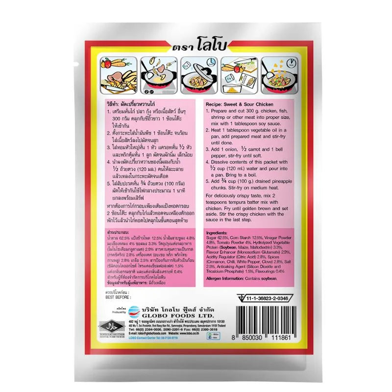 Lobo Sweet and Sour Seasoning Mix - 30g-Global Food Hub