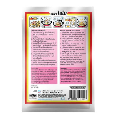 Lobo Sweet and Sour Seasoning Mix - 30g-Global Food Hub