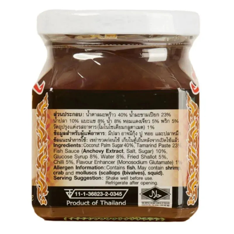 Lobo Tamarinde Sauce - 270g-Global Food Hub