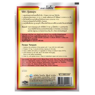 Lobo - Tempura Batter Mix - 150g-Global Food Hub