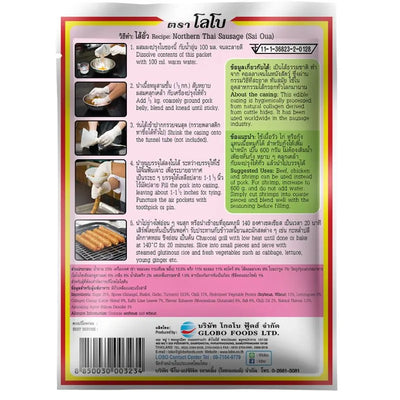 Lobo Thai Sausage Set (Sai Oua) - 60g-Global Food Hub