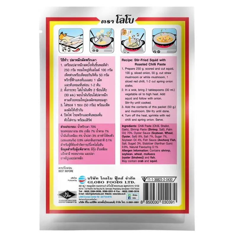 Lobo Thai Stir-Fry Chilli Paste - 50g-Global Food Hub