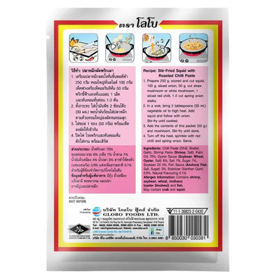 Lobo Thai Stir-Fry Chilli Paste - 50g-Global Food Hub