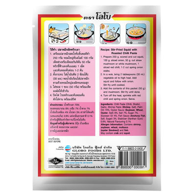 Lobo Thai Stir-Fry Chilli Paste - 50g-Global Food Hub