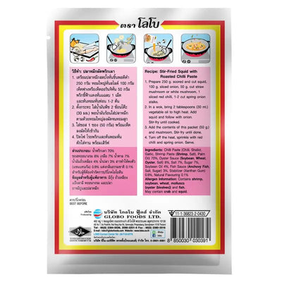 Lobo Thai Stir-Fry Chilli Paste - 50g-Global Food Hub