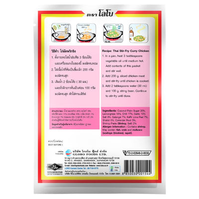 Lobo Thai Stir-Fry Curry Paste - 60g-Global Food Hub