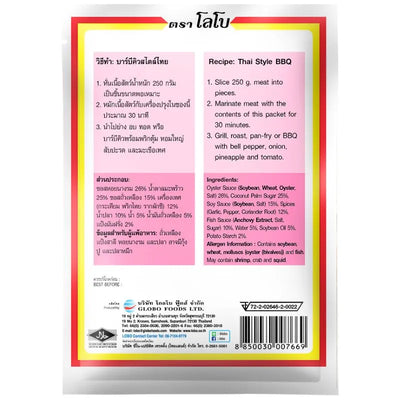 Lobo Thai Style BBQ Sauce - 50g-Global Food Hub