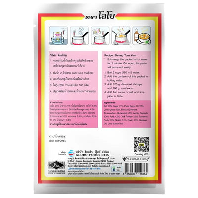 Lobo - Tom Yum Paste - 30g-Global Food Hub