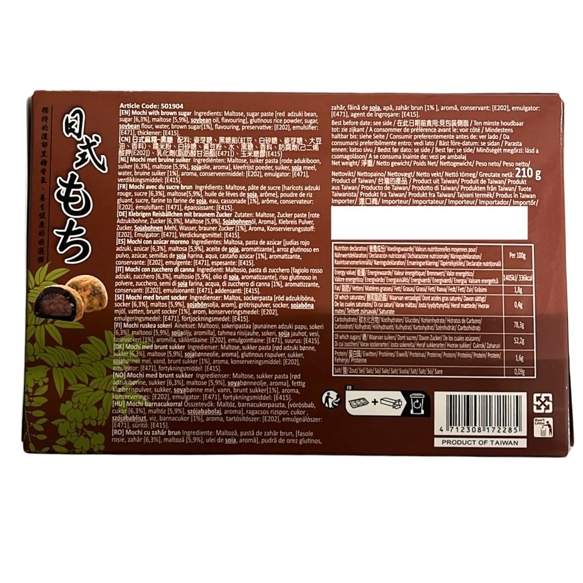 Love Japanese Style Mochi Brown Sugar - 210g-Global Food Hub