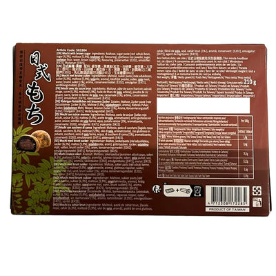 Love Japanese Style Mochi Brown Sugar - 210g-Global Food Hub