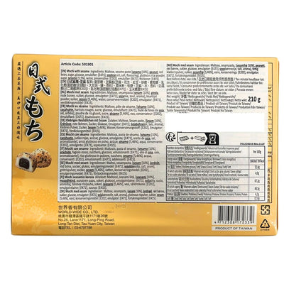 Love & Love Japanese Style Mochi - Sesame - 210g-Global Food Hub