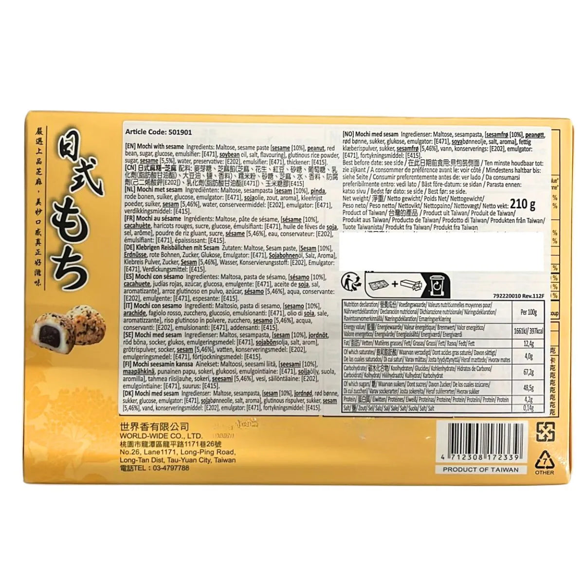 Love & Love Japanese Style Mochi - Sesame - 210g-Global Food Hub
