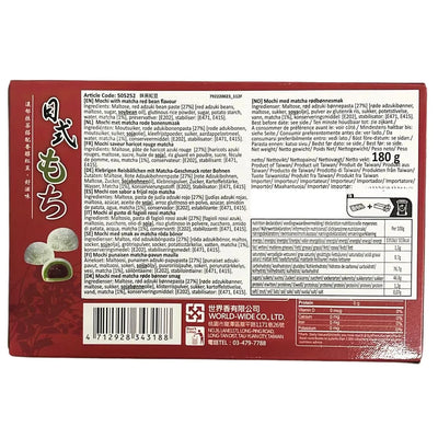 Love & Love Mochi with Matcha Red Bean Flavour - 180g-Global Food Hub