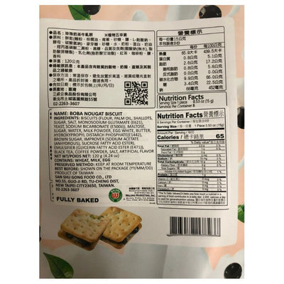 Love & Love Nougat Biscuit - Pearl Milk Tea Flavour - 75g-Global Food Hub
