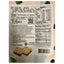 Love & Love Nougat Biscuit - Pearl Milk Tea Flavour - 75g-Global Food Hub