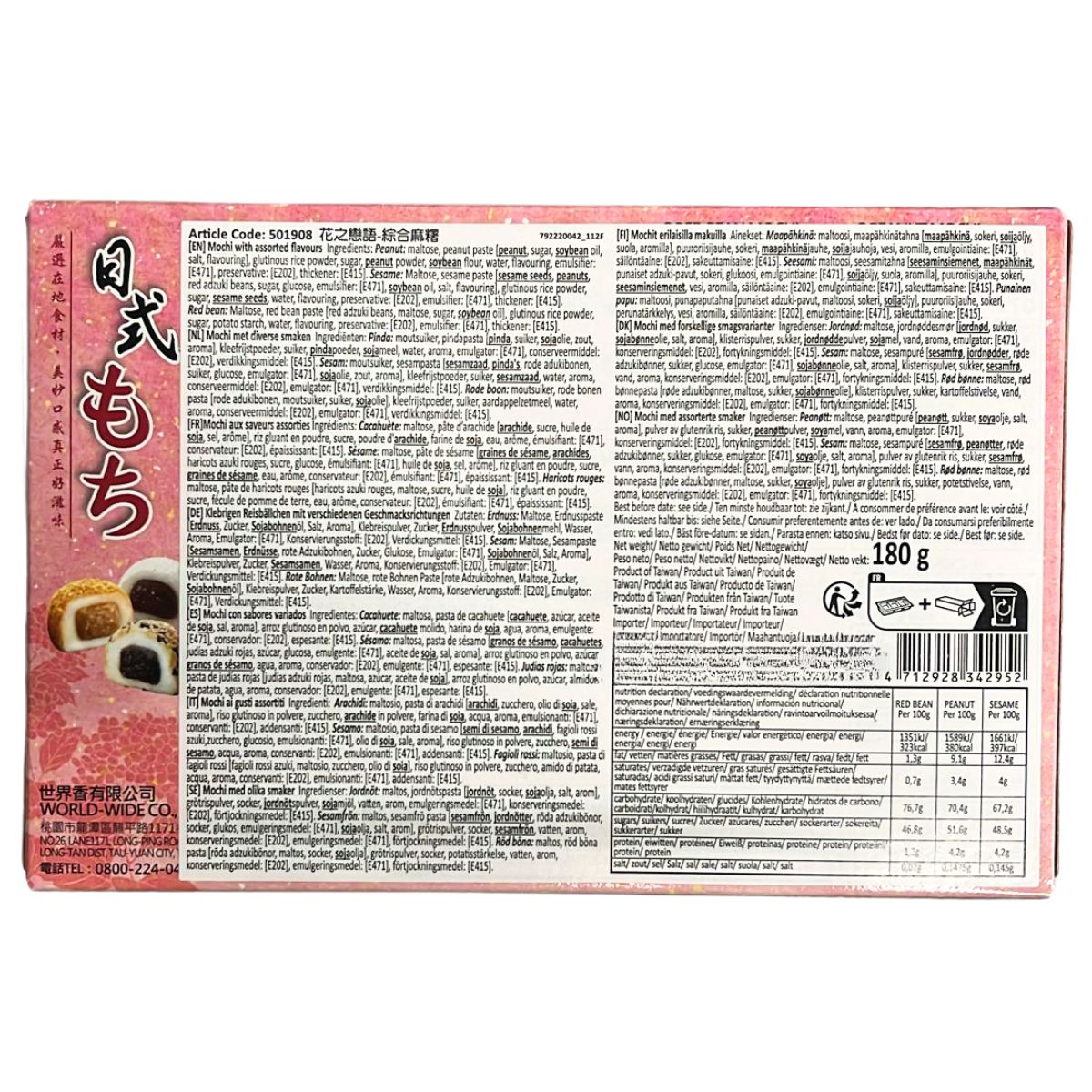 Love Mochi Assorted Box - 180g-Global Food Hub