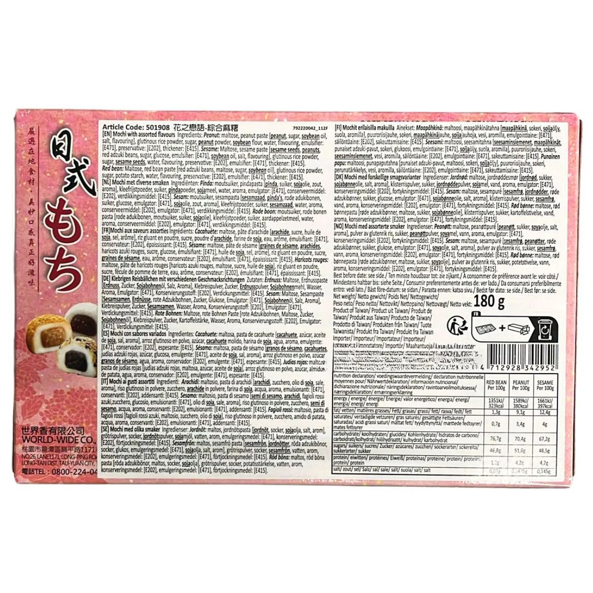 Love Mochi Assorted Box - 180g-Global Food Hub