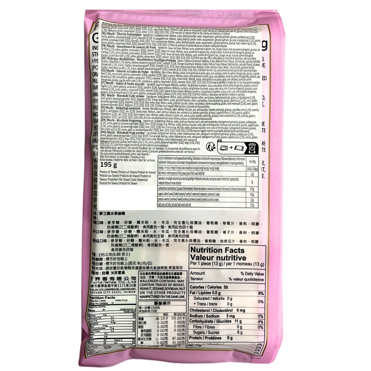 Loves Flower Mochi - Assorted Fruit Flavour - 195g-Global Food Hub