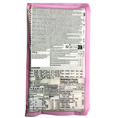 Loves Flower Mochi - Assorted Fruit Flavour - 195g-Global Food Hub