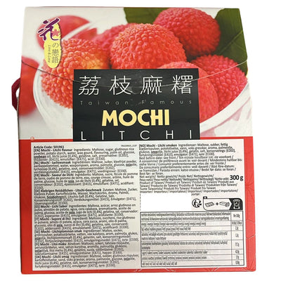 Loves Flower Mochi - Lychee flavour - 300g-Global Food Hub