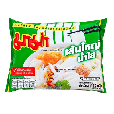 MAMA Instant Flat Noodles Clear Soup - 50g-Global Food Hub