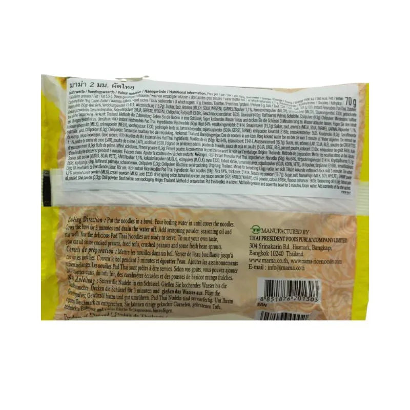 MAMA Instant Rice Noodles Pad Thai - 70g-Global Food Hub