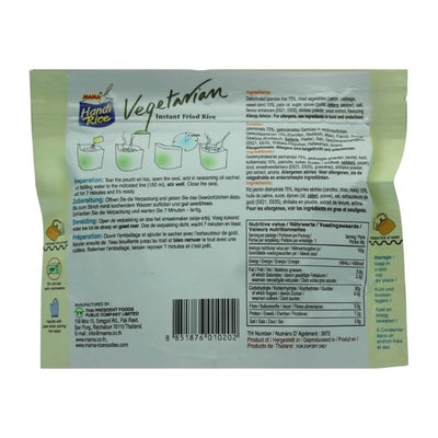 MAMA Instant Rice Vegetarian - 80g-Global Food Hub